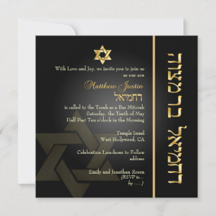 PixDezines Classic Bar Mitzvah/gold+schwarz Einladung