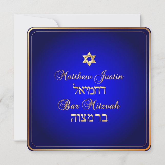 PixDezines Classic Bar Mitzvah/Königsblau Einladung (Vorderseite)
