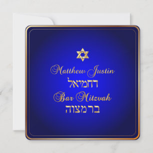 PixDezines Classic Bar Mitzvah/Königsblau Einladung