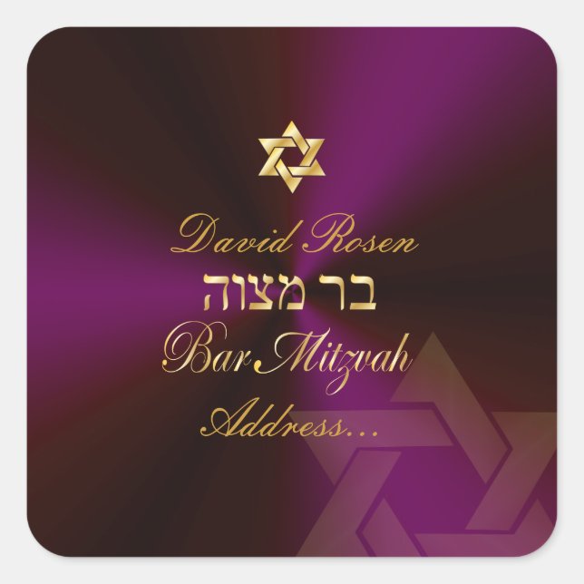PixDezines Classic Bar Mitzvah/Neon Pflaume+gold Quadratischer Aufkleber (Vorderseite)