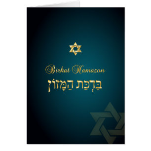 PixDezines Classic mitzvah Danke / DIYcolor!