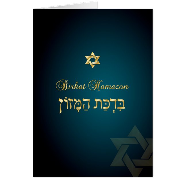 PixDezines Classic mitzvah Danke / DIYcolor! (Vorne)