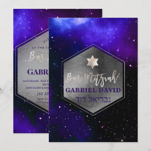 PixDezines Cosmic / Galaxy Bar Mitzvah Silver Einladung