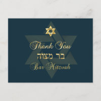 PixDezines DIY Farbe/danke/Classic Mitzvah