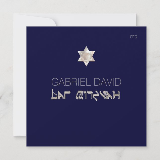 PixDezines DIY Farbe/Typografie/Bar mitzvah Einladung (Vorderseite)