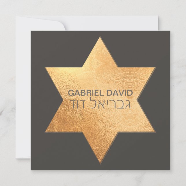 PixDezines DIY Farbe/Typografie/Bar mitzvah Einladung (Vorderseite)