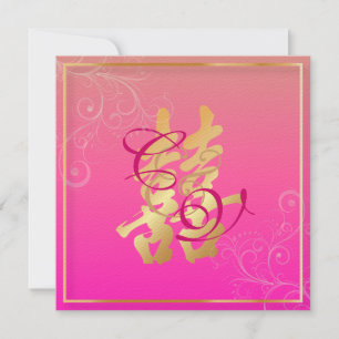 PixDezines Doppelglücklichkeit, chinesische Hochze Einladung