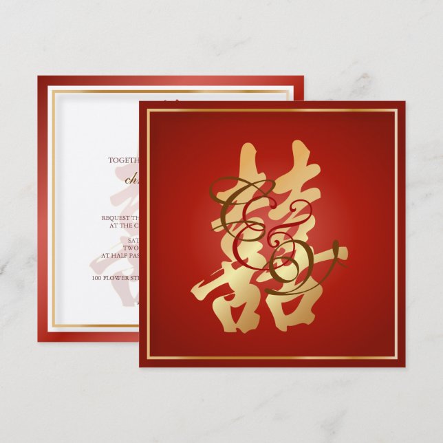 PixDezines Doppelglücklichkeit, chinesische Hochze Einladung (Vorne/Hinten)