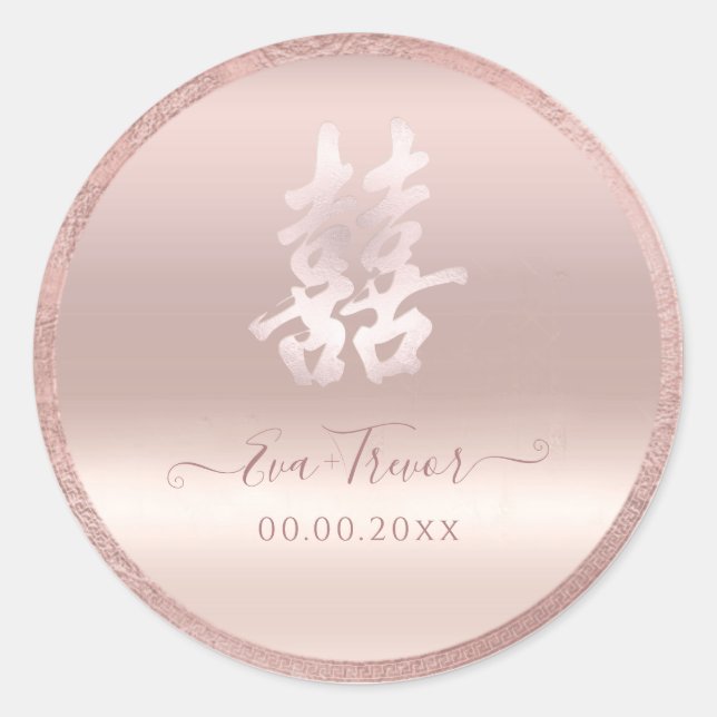 PixDezines Doppelglückserrötung + Rose Gold Runder Aufkleber (Vorderseite)