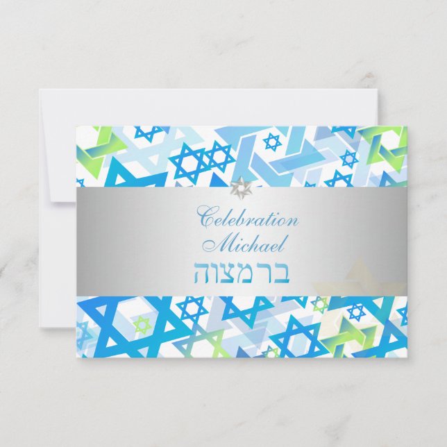 PixDezines Empfang Bar mitzvah/Limon+blau/silber Einladung (Vorderseite)
