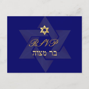 PixDezines Farbton/mtizvah uAwg für 12x18 Invites Einladungspostkarte