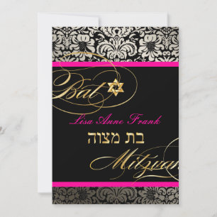 PixDezines Fidora Damask, Bat Mitzvah/JY Farbe Einladung
