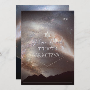 PixDezines Galaxy, Andromen Milky Way Bar Mitzvah Einladung