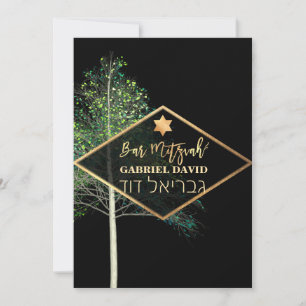 PixDezines Geometrische Dreiecke Bar Mitzwa Einladung