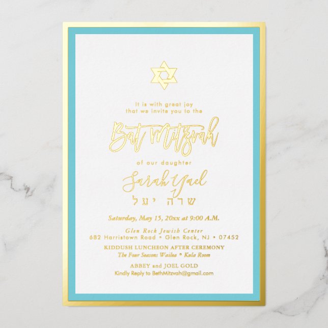 PixDezines Gold Bat Mitzvah DIY Hintergrund Folieneinladung (Vorderseite)