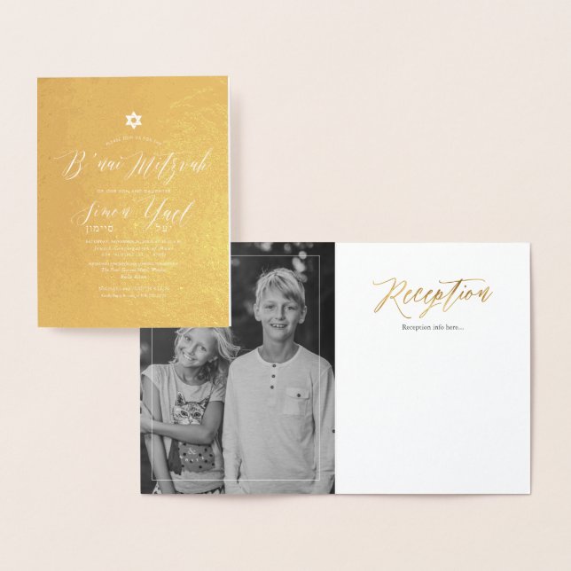 PixDezines Gold B'nai Mitzvah Moderne Kalligraphie Folienkarte (Anzeige)