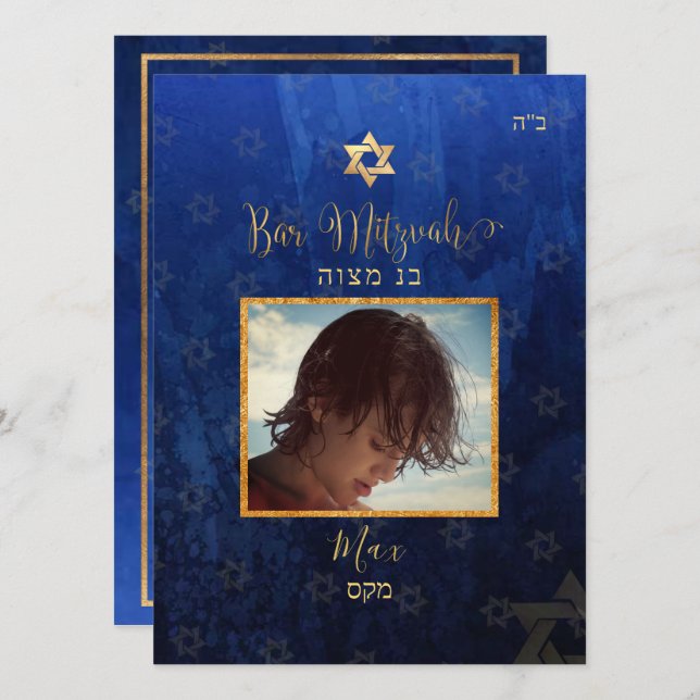 PixDezines Groß, Bar Mitzvah Navy Blue Watercolor Einladung (Vorne/Hinten)