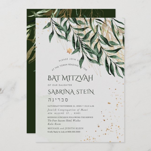 PixDezines H2 Willow Gum Eucalyptus Bat Mitzvah Einladung (Vorne/Hinten)