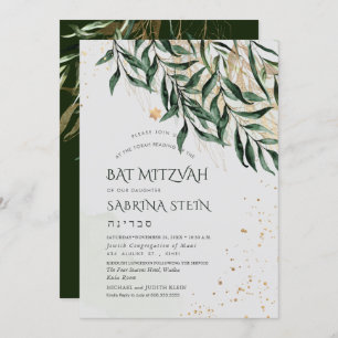 PixDezines H2 Willow Gum Eucalyptus Bat Mitzvah Einladung