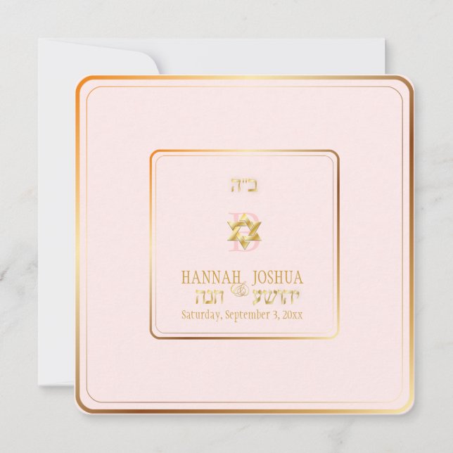 PixDezines i'm meine geliebte/göttliche Hintergrun Einladung (Vorderseite)