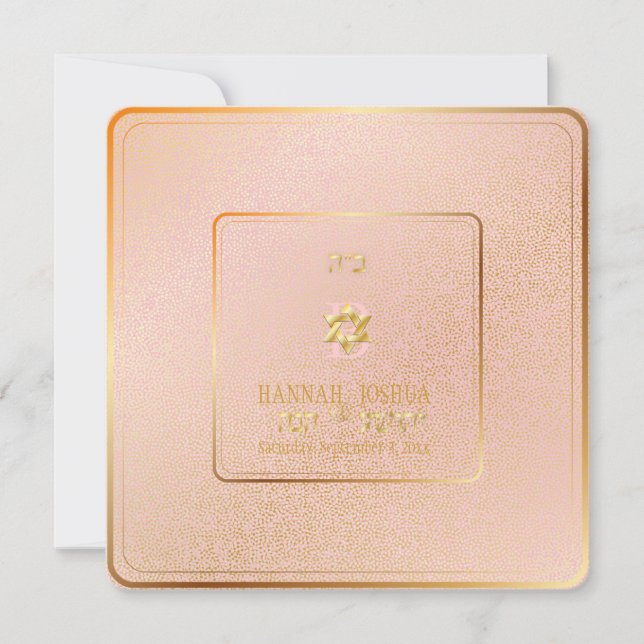 PixDezines i'm meine geliebte/göttliche Hintergrun Einladung (Vorderseite)