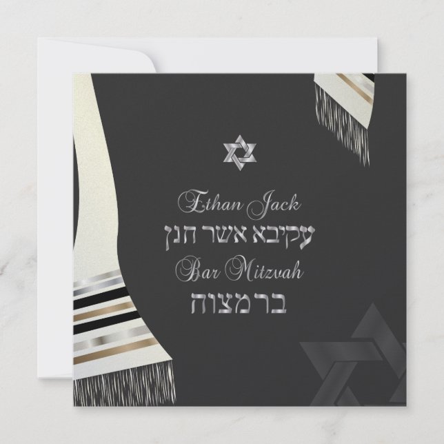 PixDezines Imitate Seidenltipp Mitzvah/Schwarz+Sil Einladung (Vorderseite)