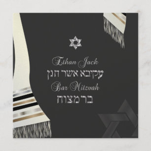 PixDezines Imitate Seidenltipp Mitzvah/Schwarz+Sil Einladung