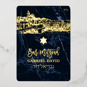 PixDezines Jerusalem+Blauer Marmor Bar Mitzvah Inv Folieneinladung