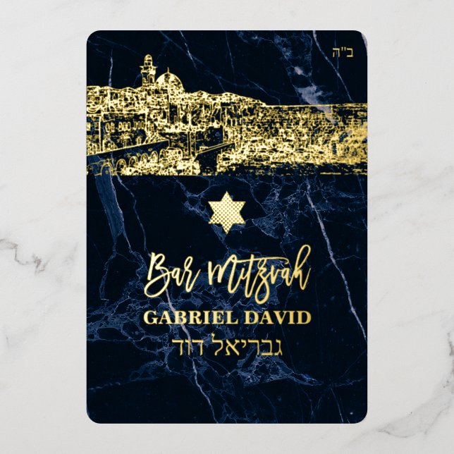 PixDezines Jerusalem+Blauer Marmor Bar Mitzvah Inv Folieneinladung (Vorderseite)