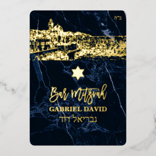 PixDezines Jerusalem+Blue Marble Bar Mitzvah Einla Folieneinladung