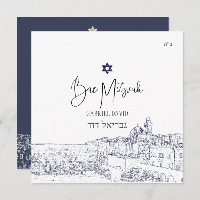 PixDezines Jerusalem Midnight Blue Bar Mitzvah Einladung (Vorne/Hinten)