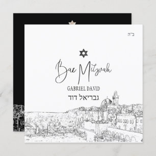PixDezines Jerusalem Schwarz-weiß Moderne Mitzvah Einladung