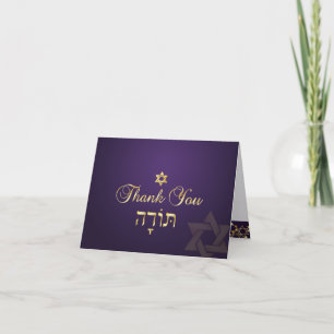 PixDezines klassische Mitzvah-Dankeschön/DIYcolor! Dankeskarte