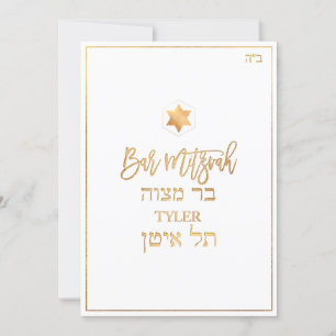 PixDezines Klassisches Faux-Gold + DIY-Farbleiste  Einladung