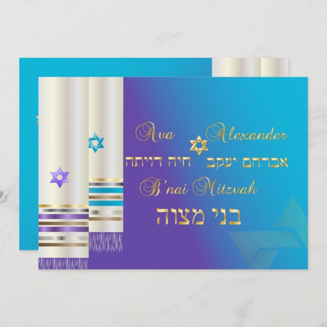 PixDezines Lila/Aqua Tallits/B'nai Mitzvah Einladung (Vorne/Hinten)