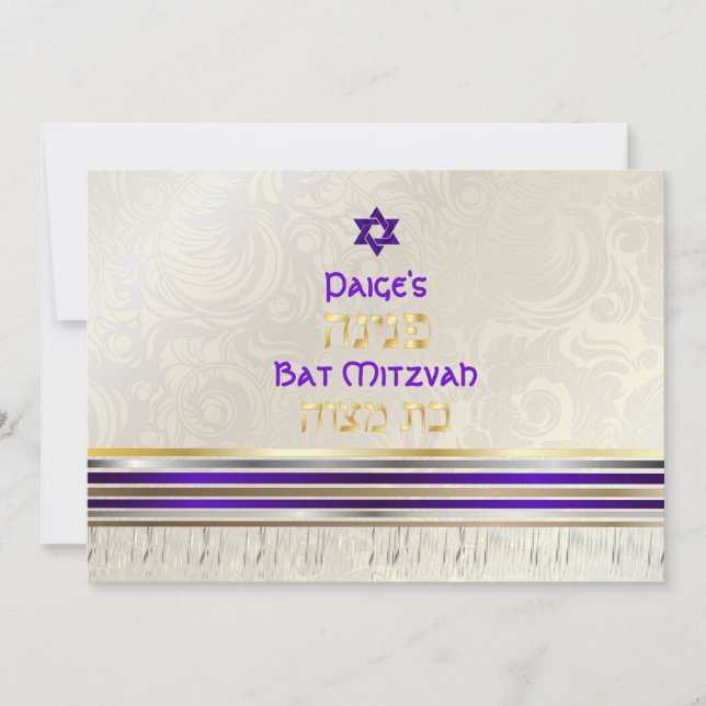 PixDezines Lila Seide Tallit Bat Mitzvah Einladung (Vorderseite)