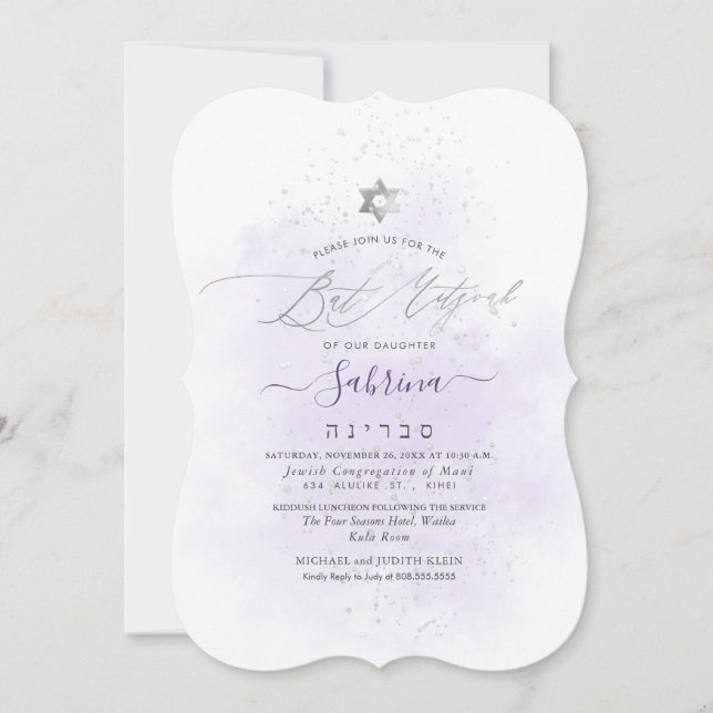 PixDezines Lila Watercolor Swatches Bat Mitzvah Einladung (Vorderseite)