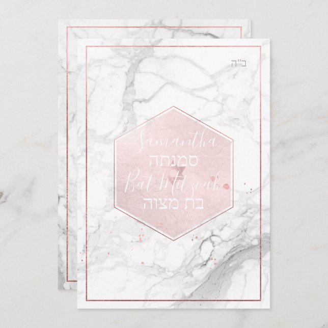PixDezines Marble Blush Pink Honeycomb Mitzvah ✡ Einladung (Vorne/Hinten)