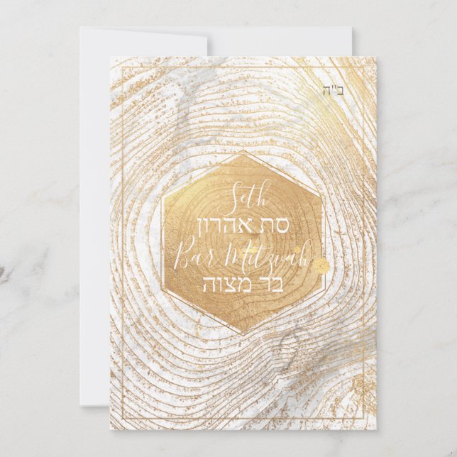 PixDezines Marble Imitats Gold Tree RingsBar Mitzv Einladung (Vorderseite)