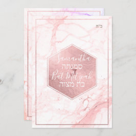 PixDezines Marble Imitats RoseGold Honeycomb Mitzv Einladung
