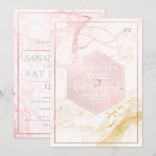 PixDezines Marmor Rosa Honigwaben Bar Mitzwa✡ Einladung