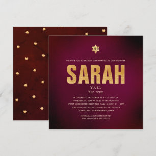 PixDezines Minimalistisch DIY IMITATS GOLD Mitzvah Einladung