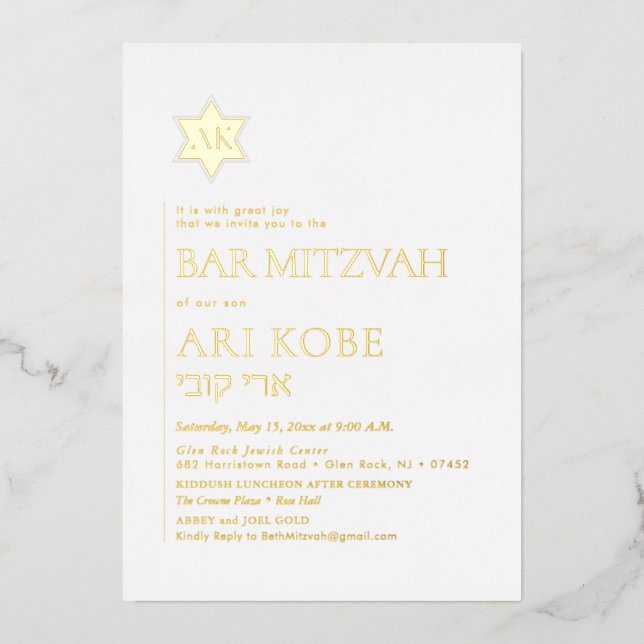 PixDezines Moderne Minimalistische Bar Mitzvah Folieneinladung (Vorderseite)
