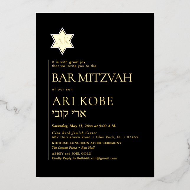 PixDezines Moderne Minimalistische Bar Mitzvah Folieneinladung (Vorderseite)