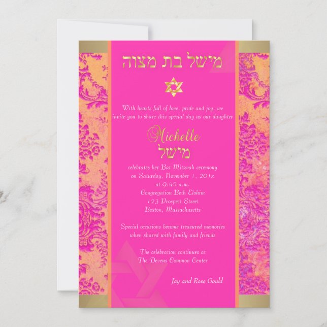 PixDezines natasha Damask/Bat Mitzvah/Rosa/Gold Einladung (Vorderseite)