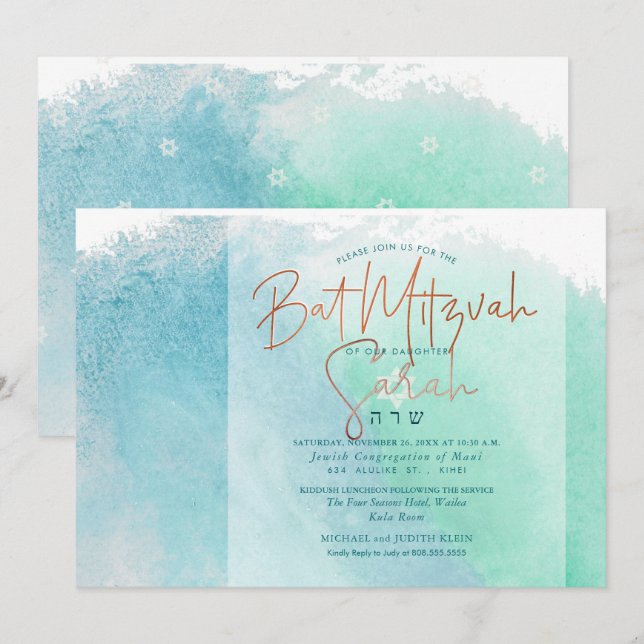 PixDezines Ocean Watercolor Beach Bat Mitzvah Einladung (Vorne/Hinten)