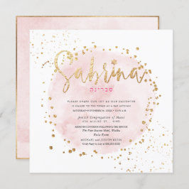 PixDezines Pink Aquarellfarbe Gold Staubgefäß Mitz Einladung