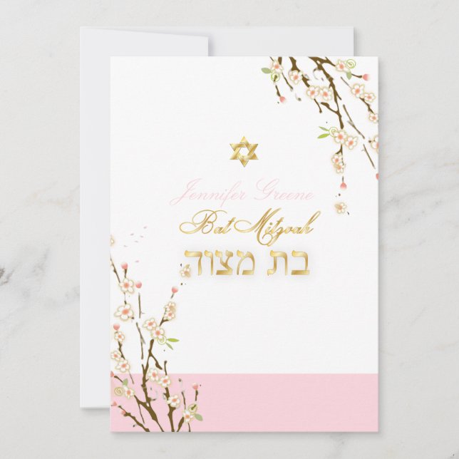 PixDezines Rosa Kirschblüten/Bat Mitzvah Einladung (Vorderseite)