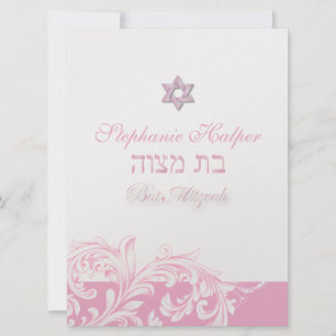 PixDezines rosa Wirbel/Bat Mitzvah/dunkler Hinterg Einladung