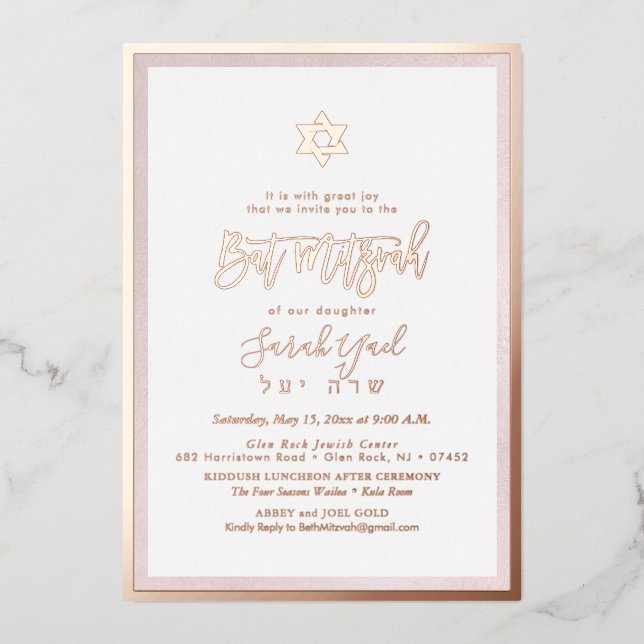 PixDezines Rose Gold Bat Mitzvah DIY Hintergrund Folieneinladung (Vorderseite)